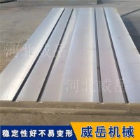 划线测量铸铁平台   现货积压 测试电机平台 春节前加单送货上门