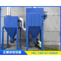 HD型单机除尘器一手货源「正鼎环保」-山西-甘肃-上海