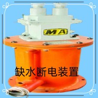 博达断水保护装置的实力品质