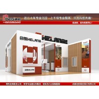 提供四川月饼展设计制作搭建服务