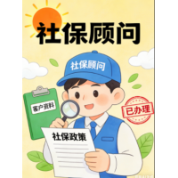 深圳劳务派遣公司，劳务外包人事代理企业社保服务