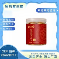 参薏金芝丸  药食同源丸剂 古法工艺 养生丸 山东恒然堂