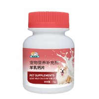 麒葆葆宠物乳钙片生产厂家贴牌定制代加工企业山东麒恒