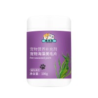 麒葆葆宠物海藻片生产厂家贴牌定制代加工企业山东麒恒