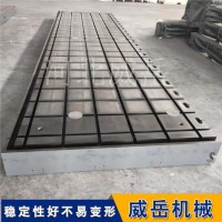 1000x1000HT250铸铁平台-承重3吨平面度0.05mmT型槽标准