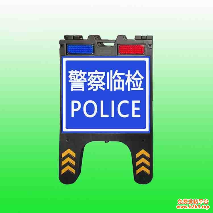 led折叠警示牌