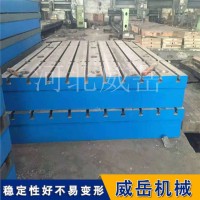 开槽定制 T型槽平台 专业生产厂家  T型槽铁地板 节前大量加单