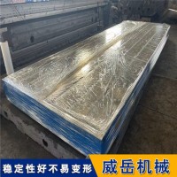 免费安装  提前发货 铸铁平台   直产 划线平台  送货及时