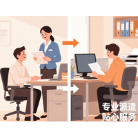 广州劳务派遣人事外包，广州业务外包企业管理咨询