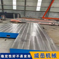 划线测量 铸铁平台   现货积压 测试电机平台 春节前送货上门