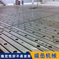 承重力强 铁地板 T型槽铁地板 规格多样 可定制