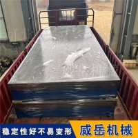 耐高温铸铁平台  不易变形 垫铁工作台 永久售后保障