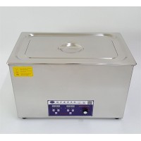 超声波清洗机