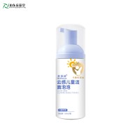 美葆林云感儿童洁面泡泡OEM加工保湿洗卸儿童洁面慕斯