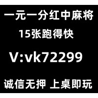【安全可靠】正规跑得快群《24小时在线》