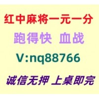 【国色天香】一元一分红中麻将跑得快2025已升级