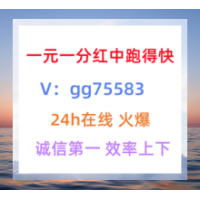来看看一元一分跑得快真人麻将24小时不熄火