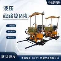 中创智造大型液压捣固机XYD-2型竟然有这些优点器械