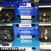 山东泰丰厂家供应 4WE10H-50/AG24NZ5L型电磁阀