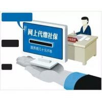 柳州员工社保代理，柳州劳务派遣，柳州业务外包