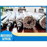 铝绞线厂家，钢芯铝绞线厂家，架空绝缘导线厂家