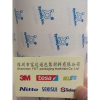 供应江苏上海四维胶带