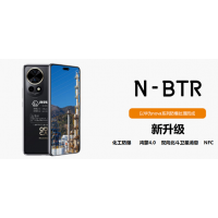 济南加油站防爆手机 拜特尔N-BTR防爆手机 NFC北斗卫星