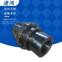 福建鼓型齿式联轴器加工厂家~速鸿机械制造定制鼓形齿式联轴器