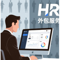 广州劳务派遣，企业人事外包广州社保服务