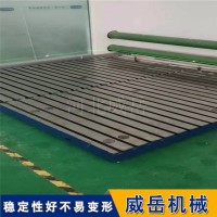 T型槽平台试验用可拼接固定常规尺寸全