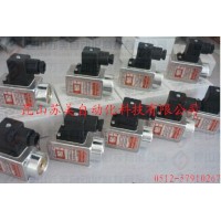 DS117-350/F压力开关,压力继电器