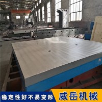 自产自销 铸铁平台  9米*8米  人工研磨试验平台 精度0级到3级