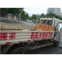 泰安搬家公司哪家好