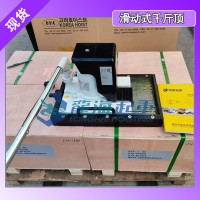 带滑台爪式千斤顶 独立油路过载保护 安全不漏油