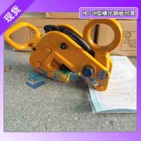 SUPER横吊钢板吊具 0.5-10吨 水平悬挂 夹紧力强