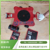 与爪式千斤顶组合使用!JUNG搬运小坦克,实现顶升移运一体化