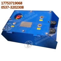 煤矿井下用KTK18本安型扩音电话 按钮急停闭锁功能