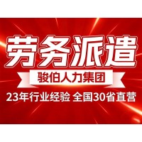多地员工怎么缴纳社保，上海社保公积金代缴公司，人力资源外包