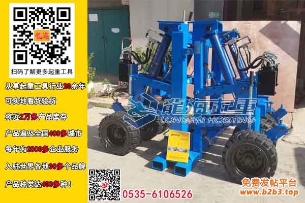 轮式液压集装箱搬运工具2