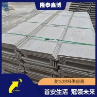 耐高温无机防火隔板 3C国标防火封堵板材发货