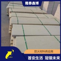 白色国标无机防火隔板 耐高温防火封堵板材厂家价格