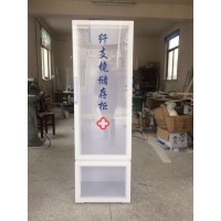 有机玻璃储存柜
