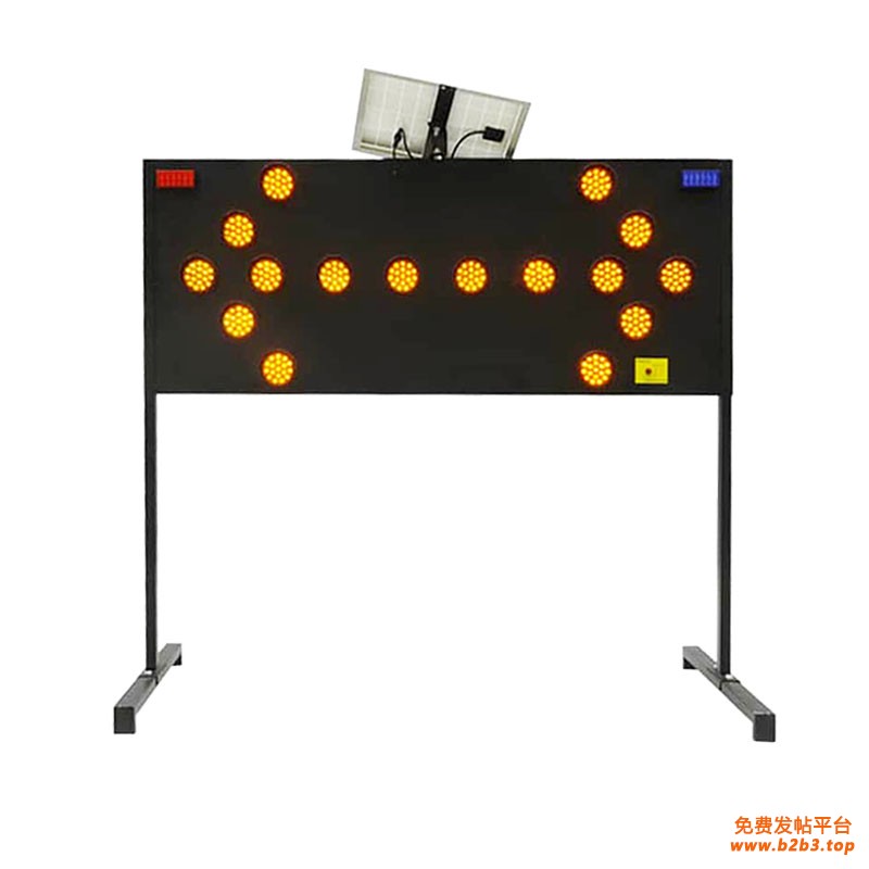 太阳能箭头指向灯