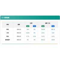 代办青岛职工社保代缴，青岛五险一金代买，青岛劳务派遣公司