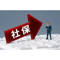 九江正规社保代缴，代理九江职工社保外包，九江本地劳务派遣公司