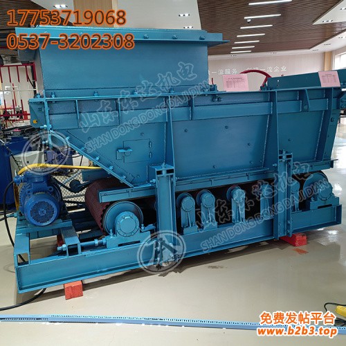 带式给料机 (48)