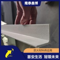 机制有机电缆防火角 隆泰鑫博手工无机防火三角厂家