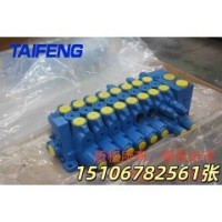 供应泰丰TRM系列多路阀辽宁省葫芦岛市专用阀