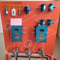 ZPW12矿用无线自动洒水降尘装置 定时洒水大巷喷雾