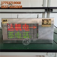 KXB127(A)隔爆兼本安型语言声光报警器 双面屏显示